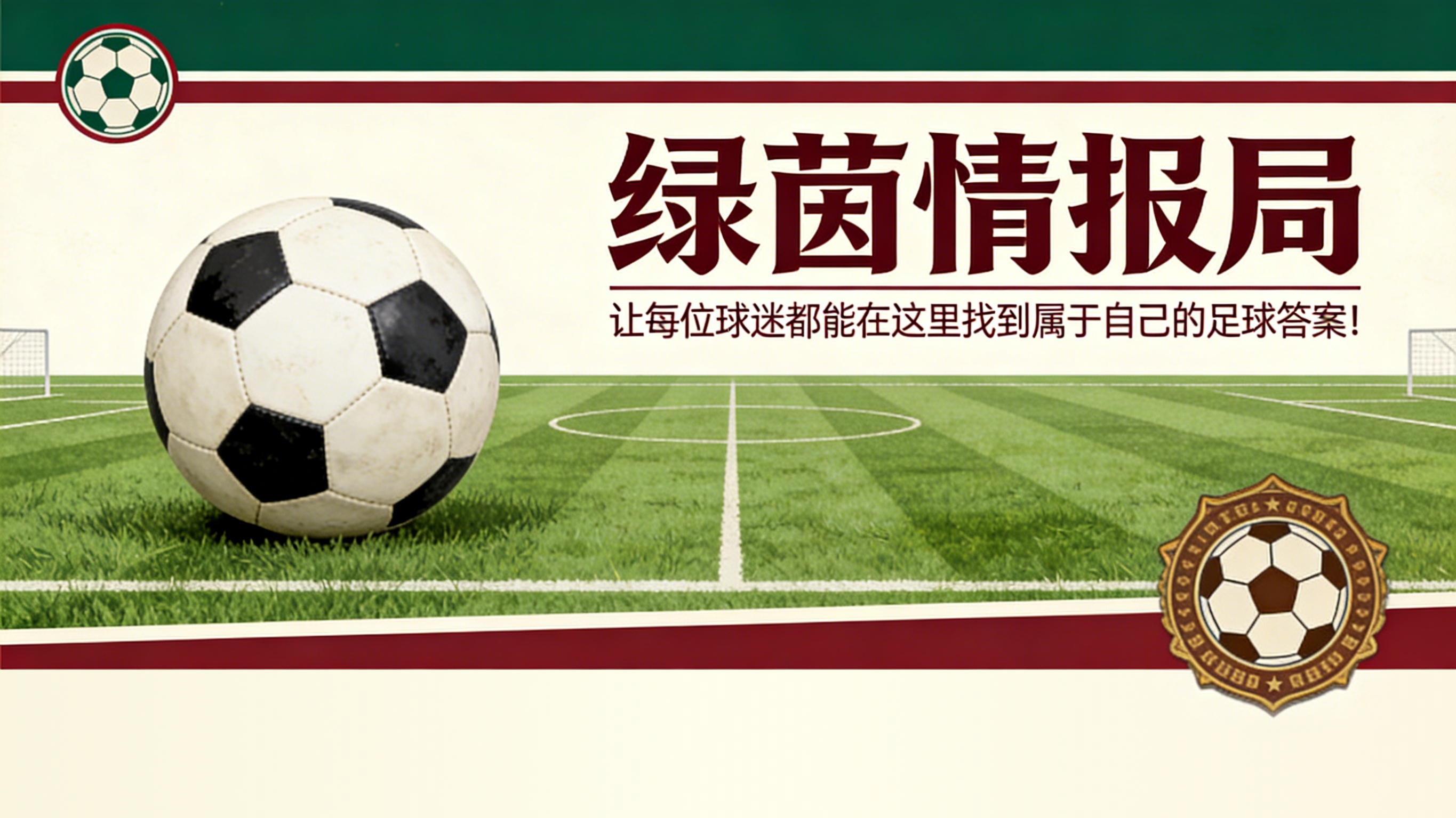 2026世界杯投注官方入口-加拉塔萨雷称裁判&amp;apos;内心有邪恶&amp;apos;——穆里尼奥对土耳其官员发起抨击之后
